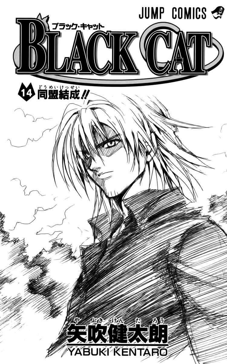 Chapter 123