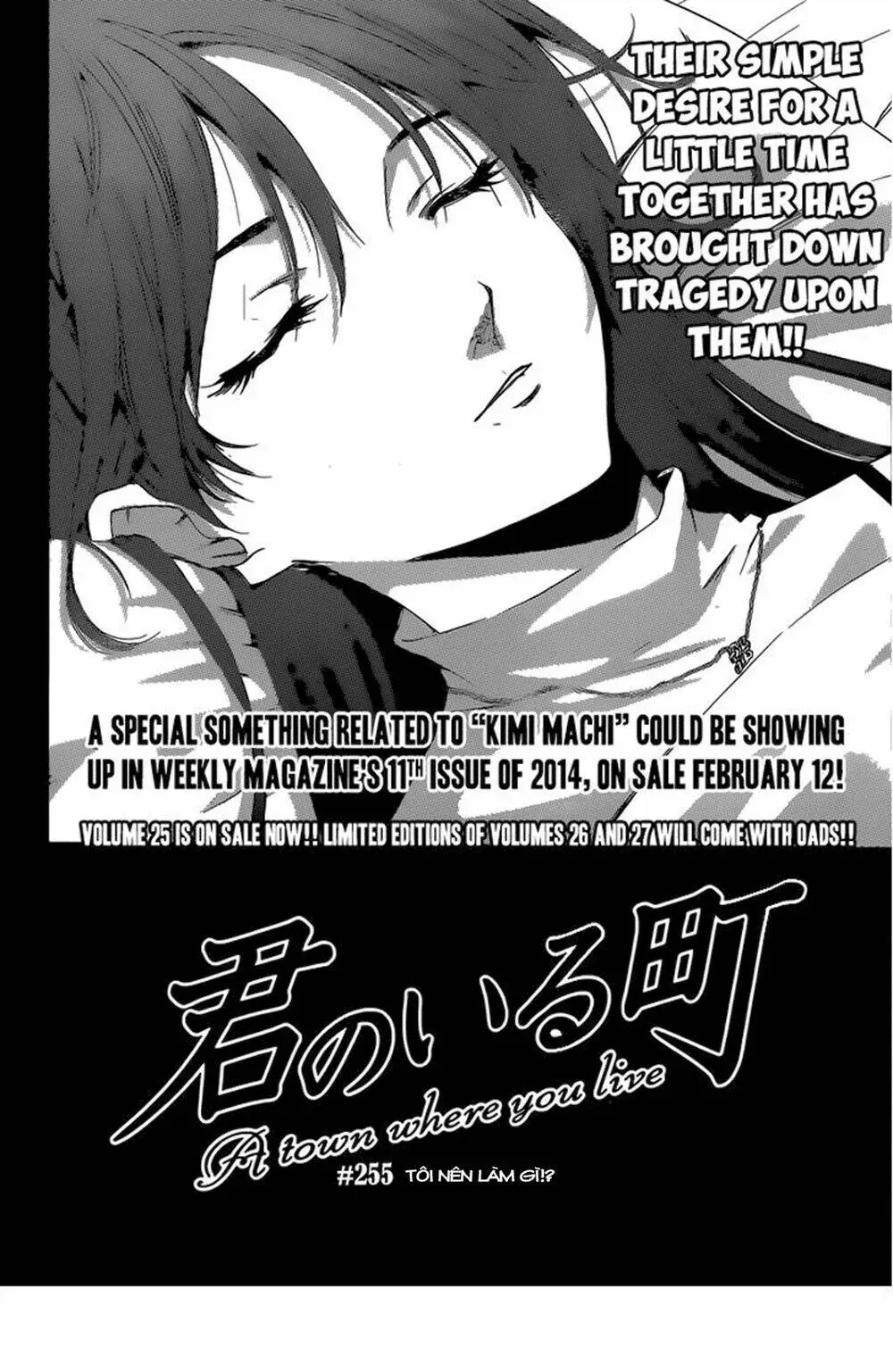 Chapter 255