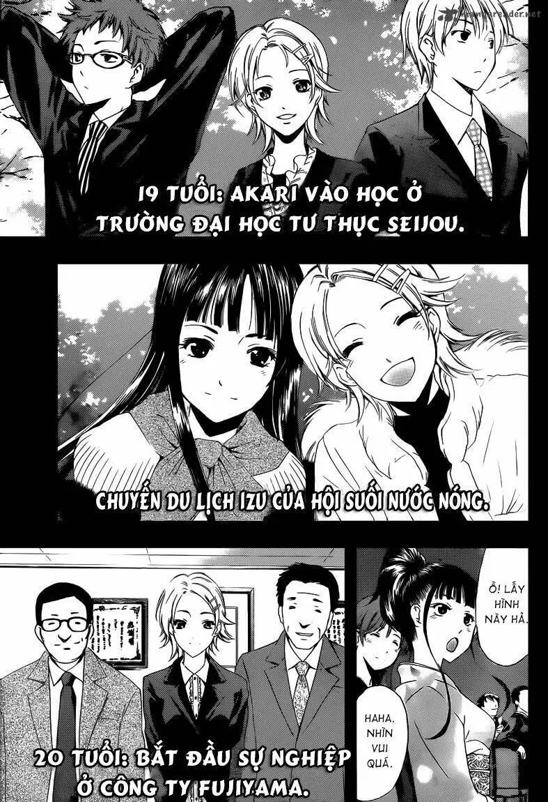 Chapter 221