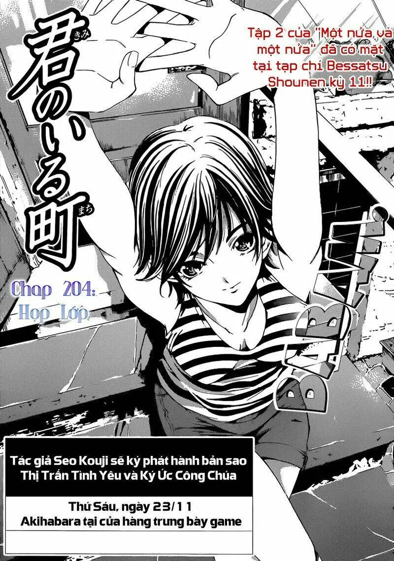 Chapter 204