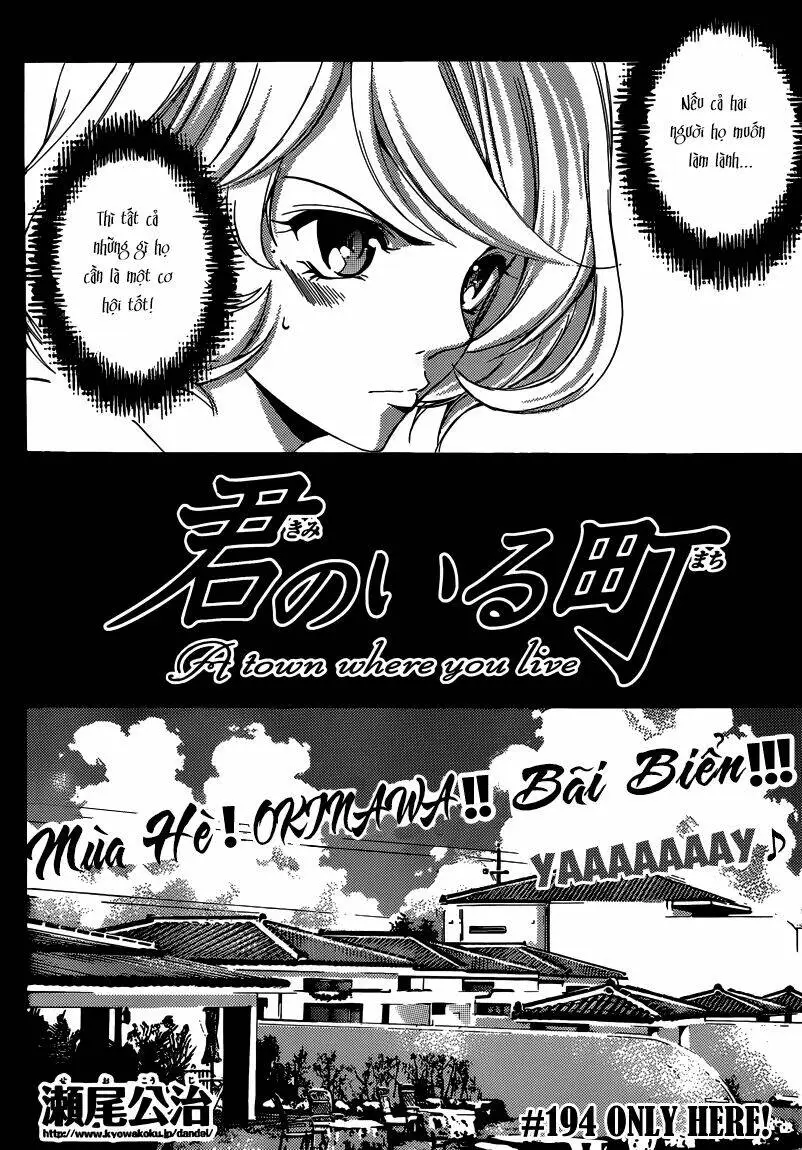 Chapter 194