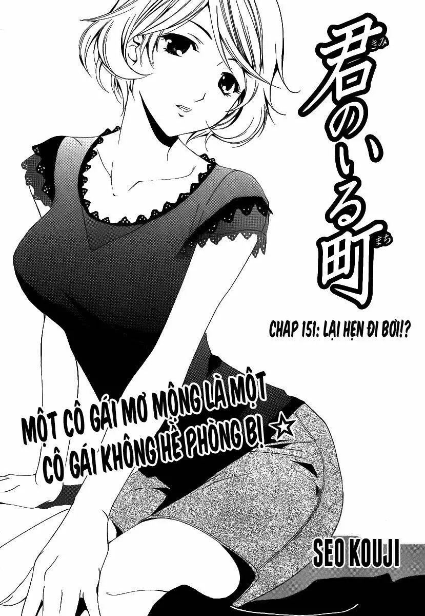 Chapter 151