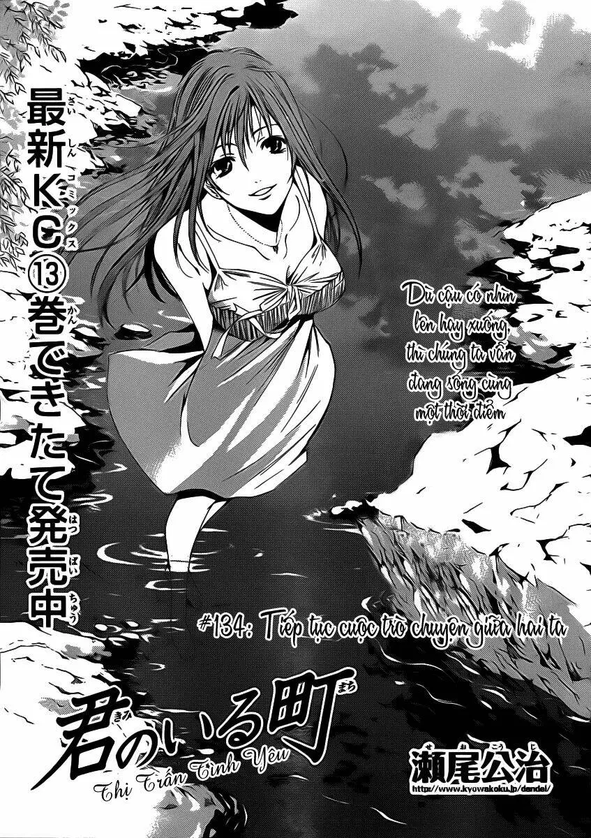 Chapter 134