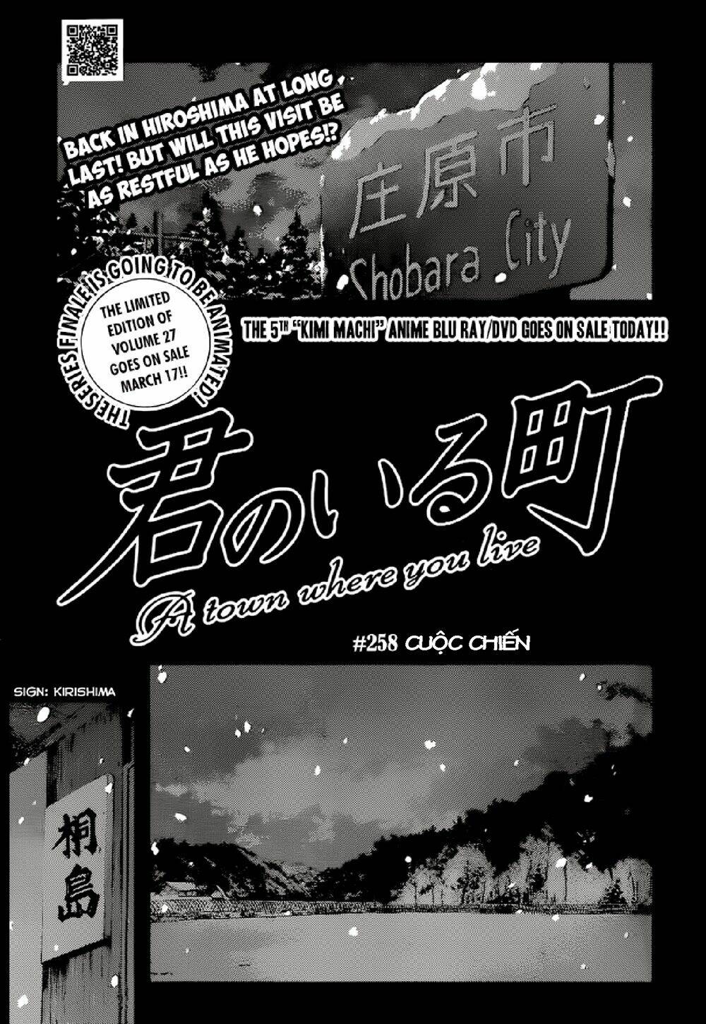 Chapter 258