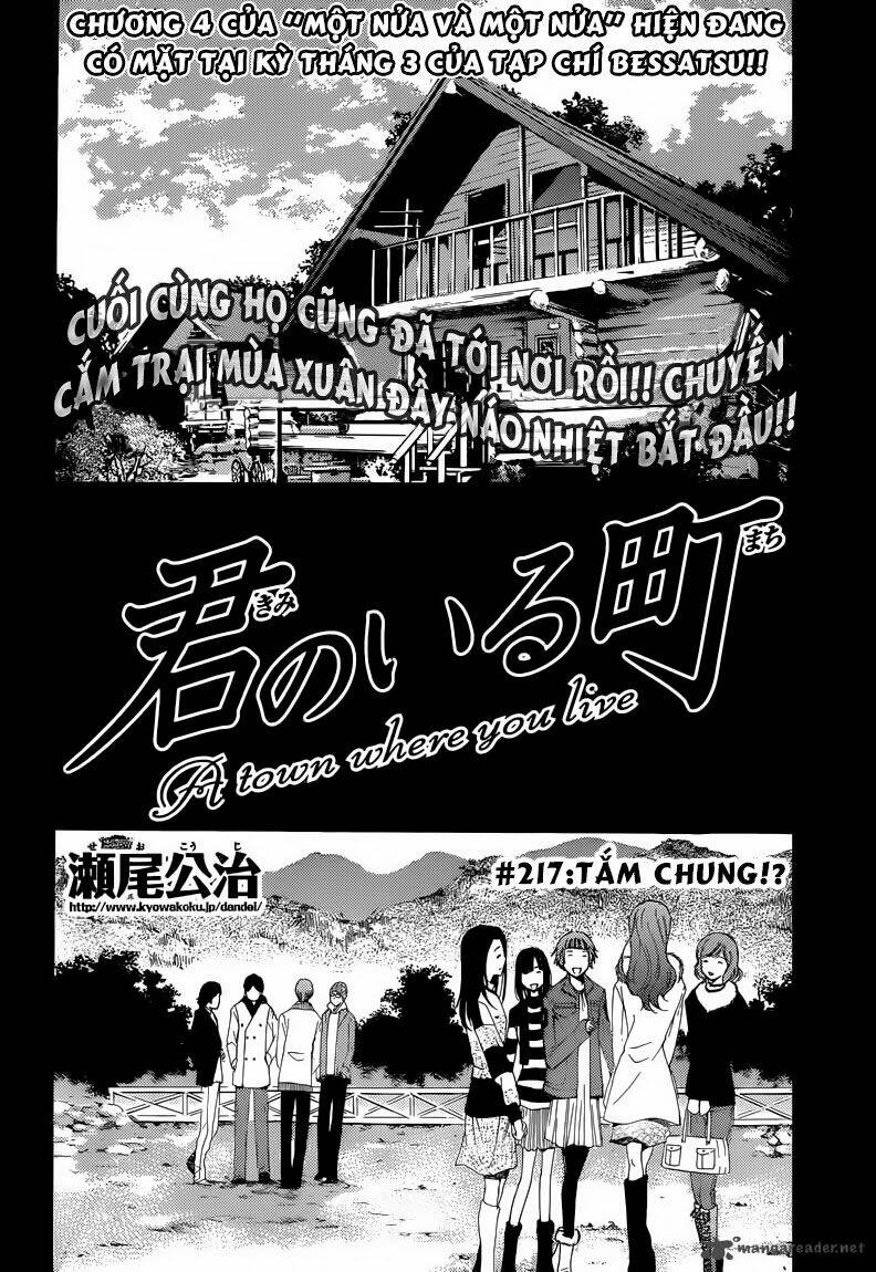 Chapter 217