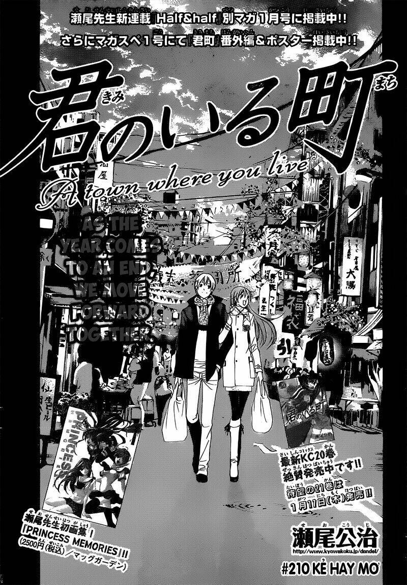 Chapter 210