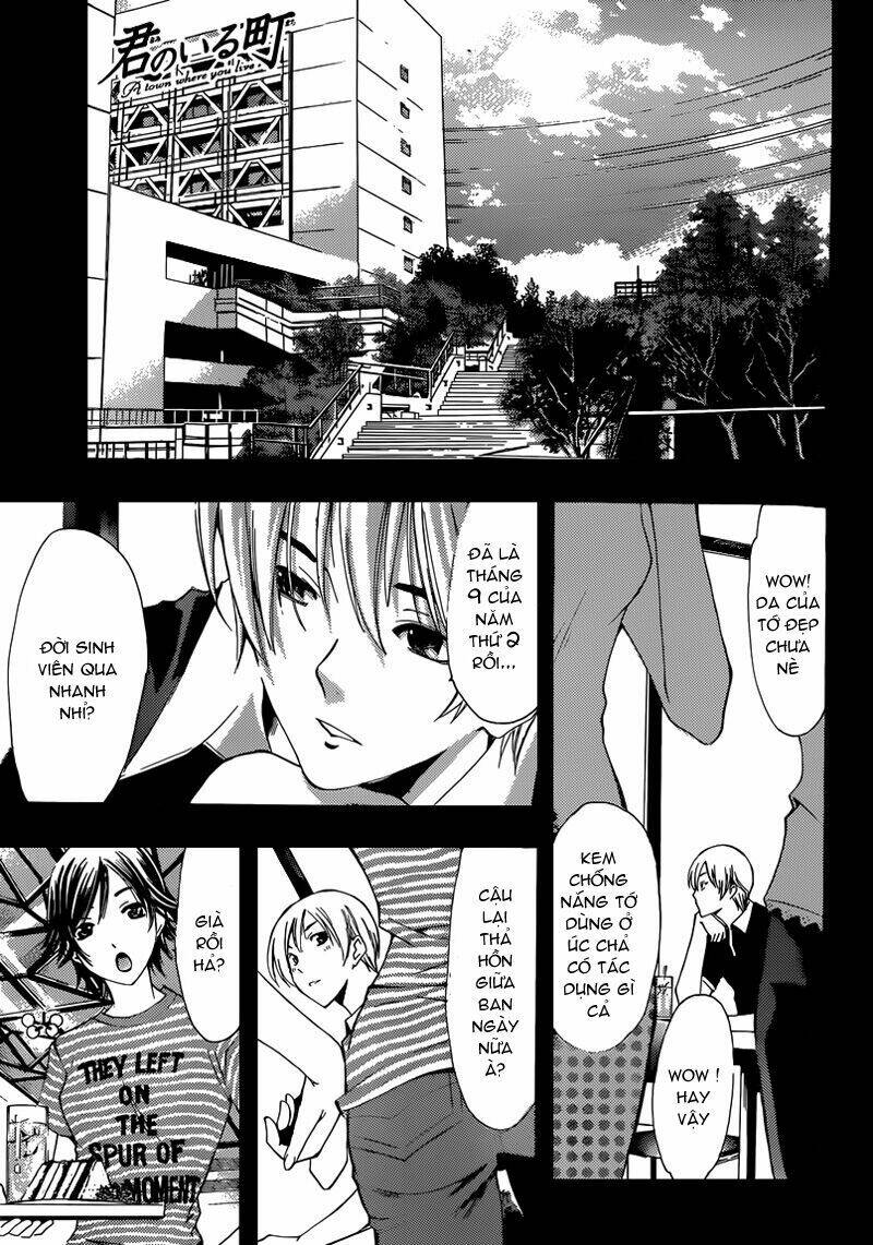 Chapter 204