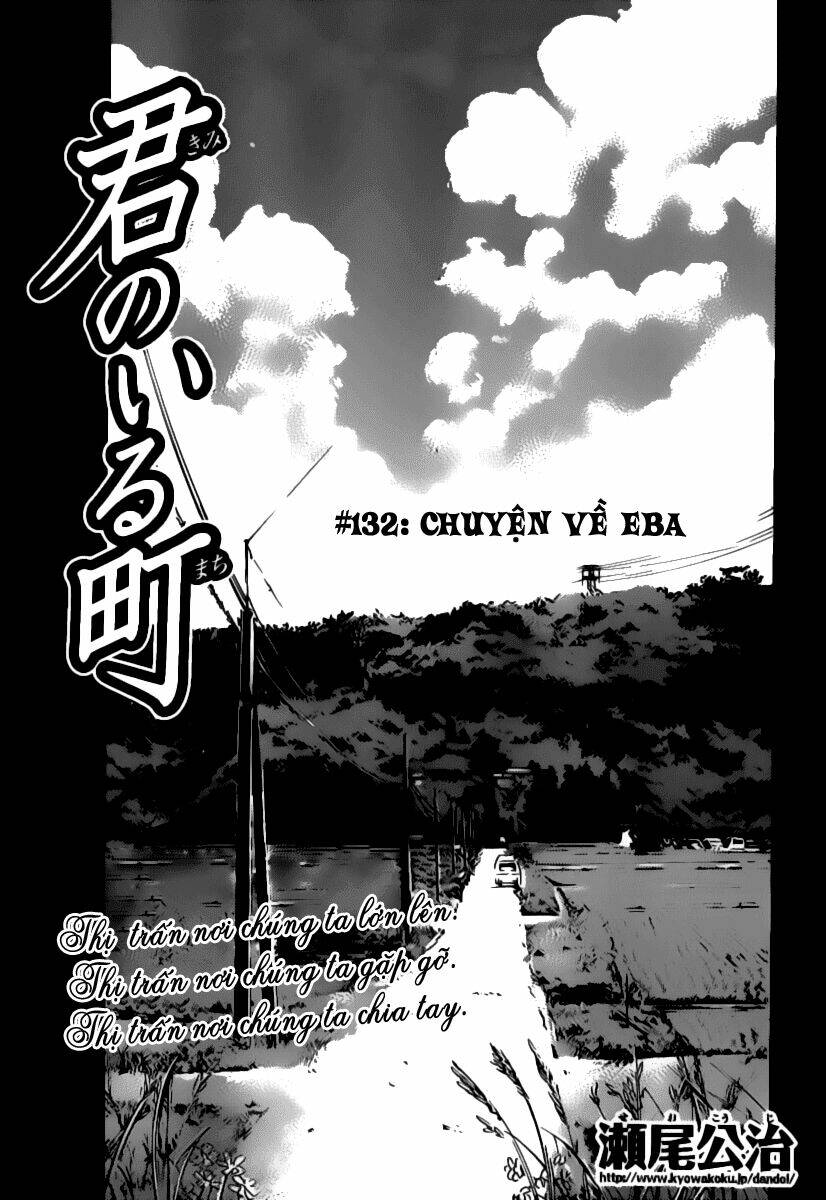 Chapter 132