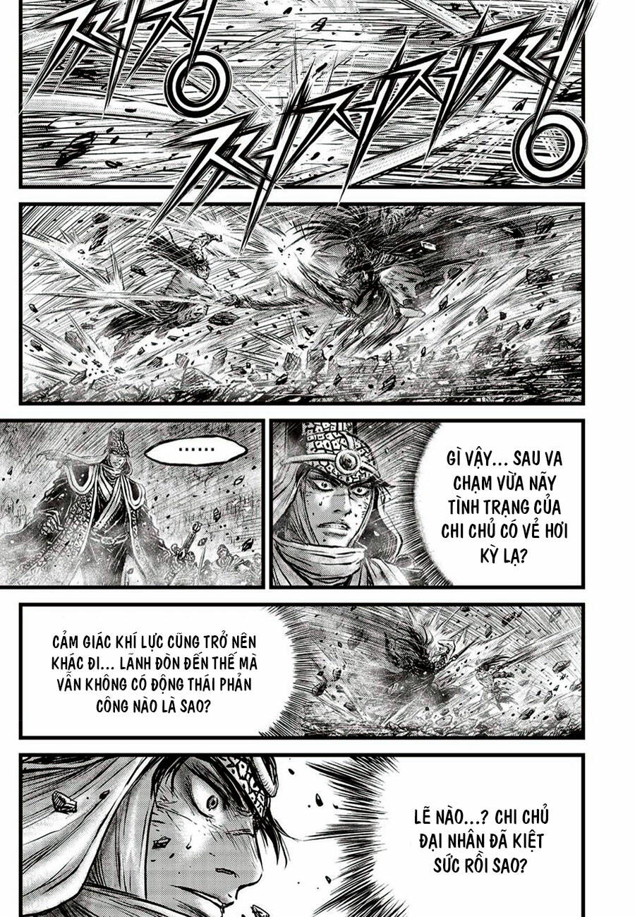 Chapter 660