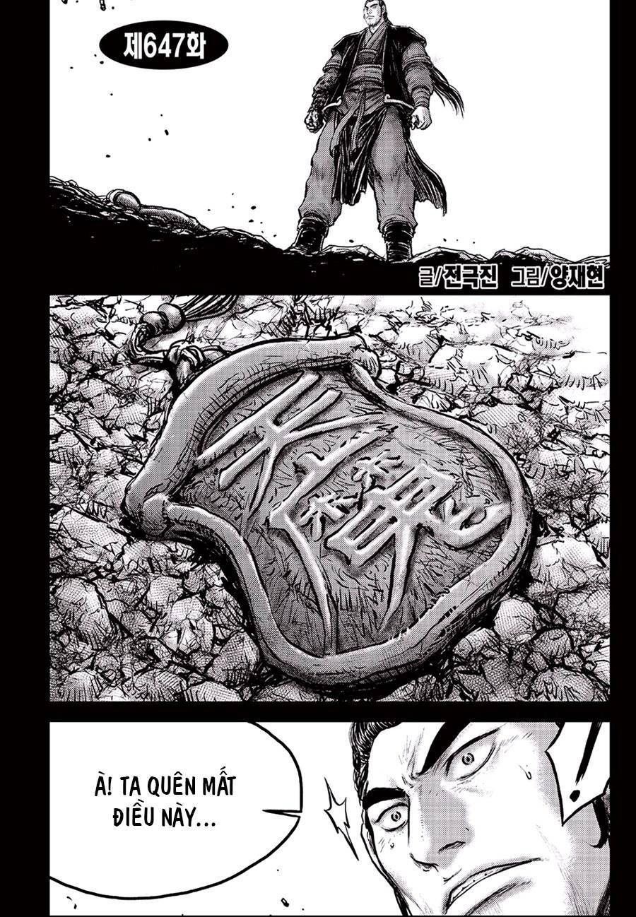 Chapter 647