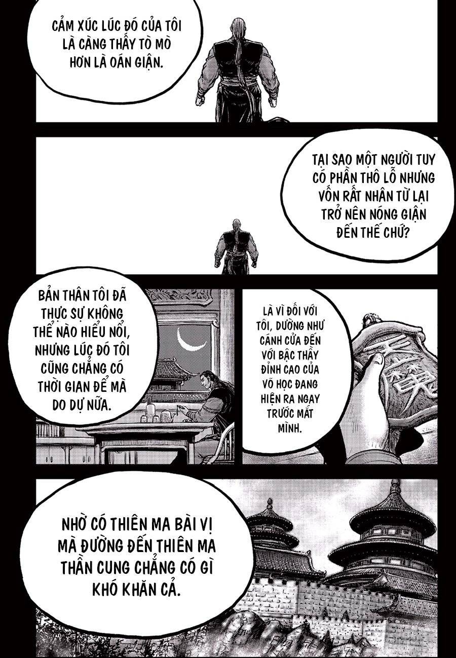 Chapter 647