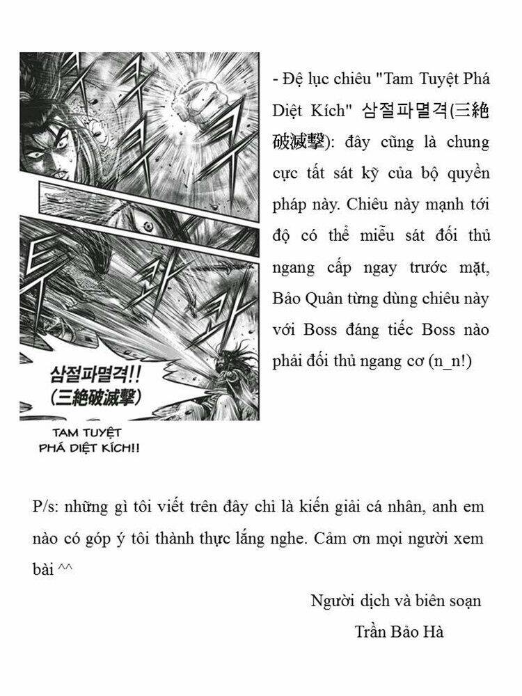 Chapter 588