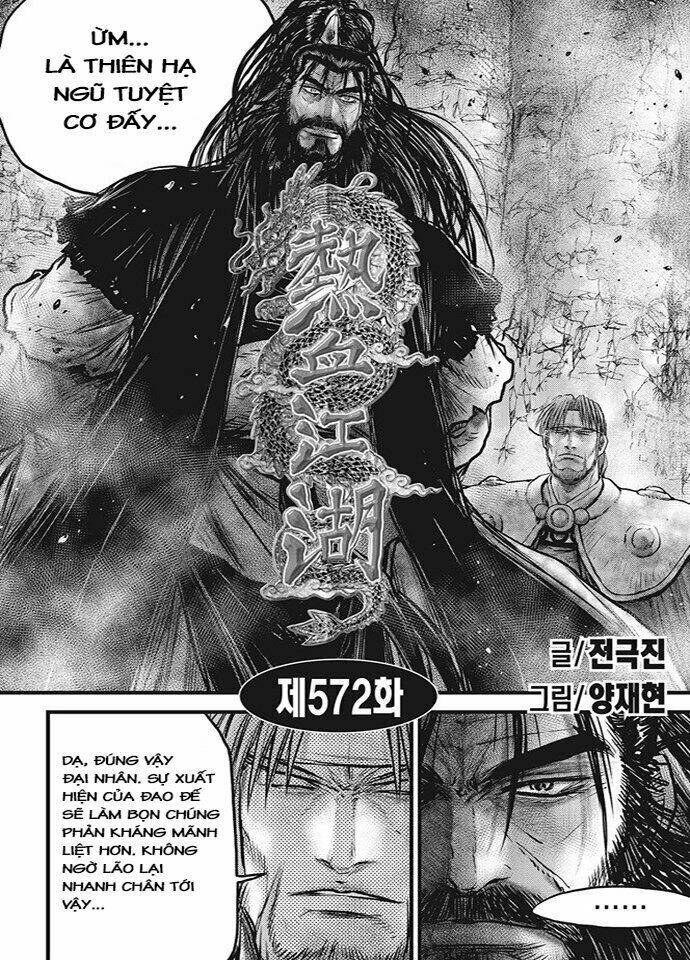 Chapter 572