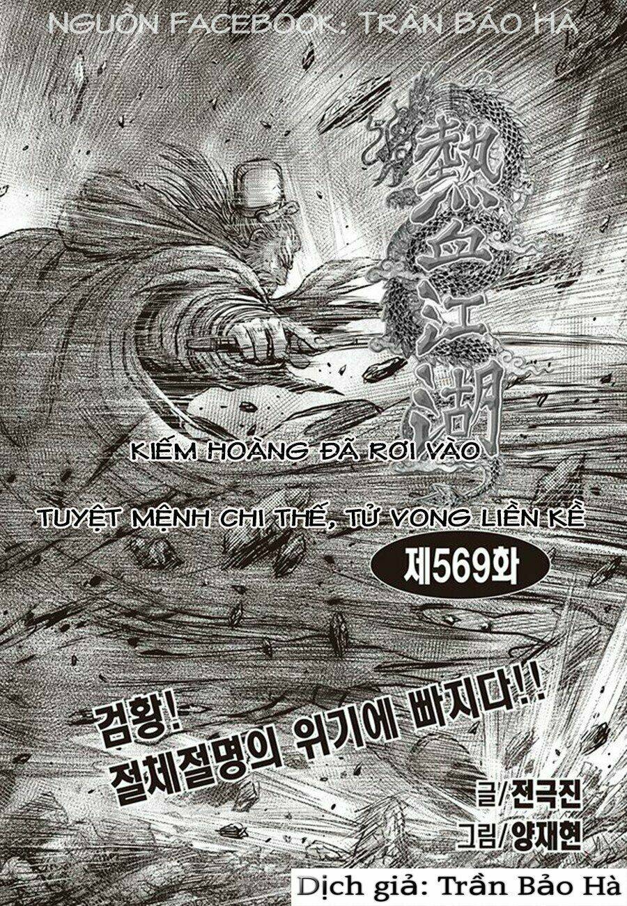 Chapter 569