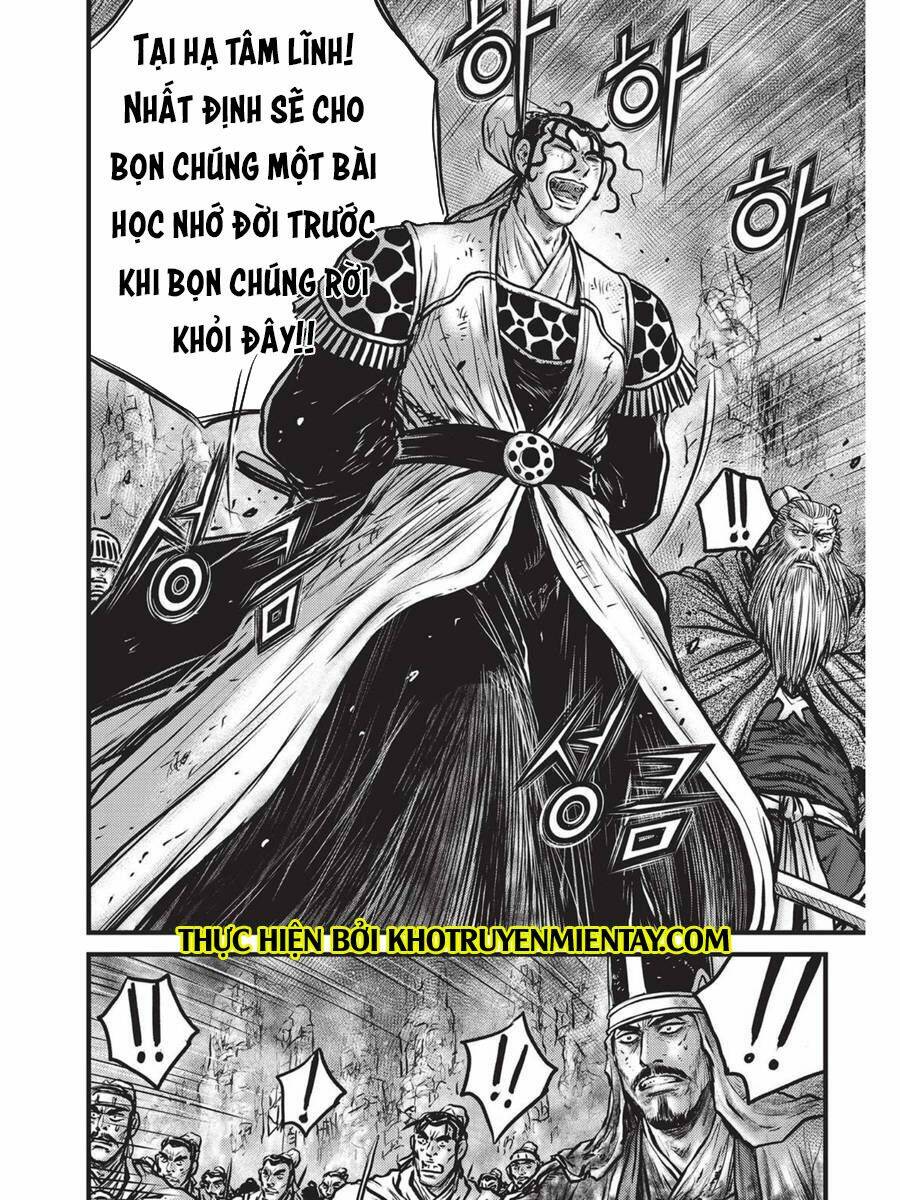 Chapter 560