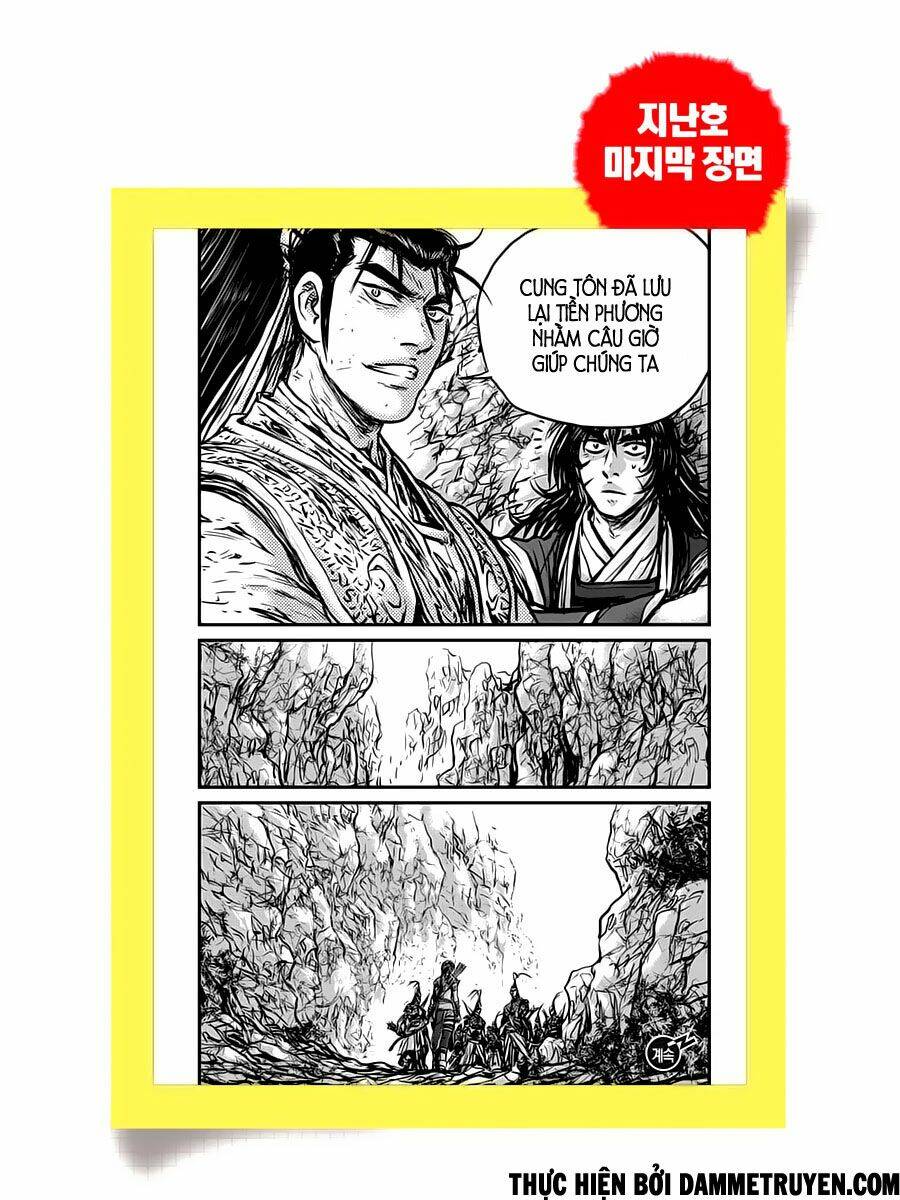 Chapter 539