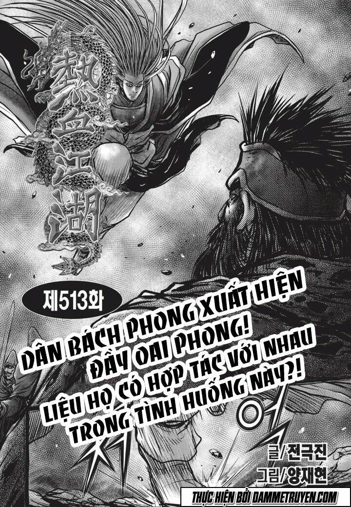 Chapter 513