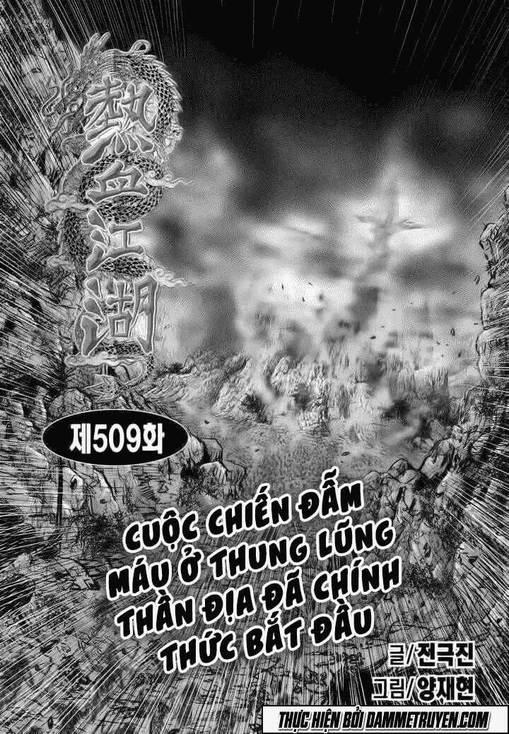 Chapter 509