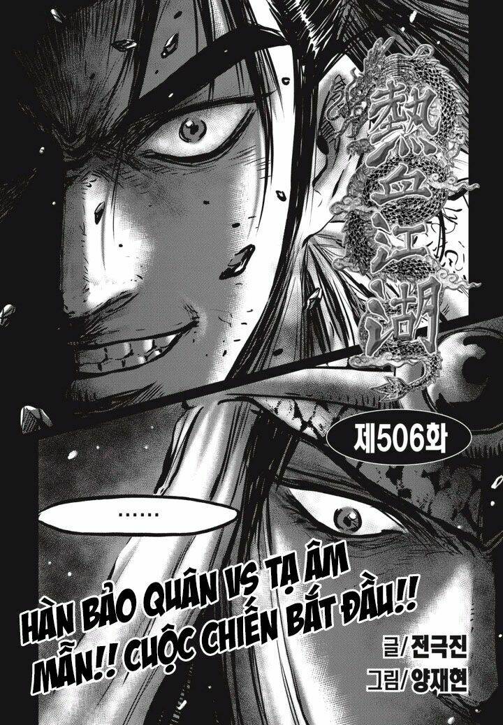 Chapter 506