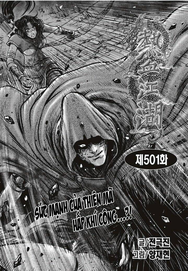 Chapter 501