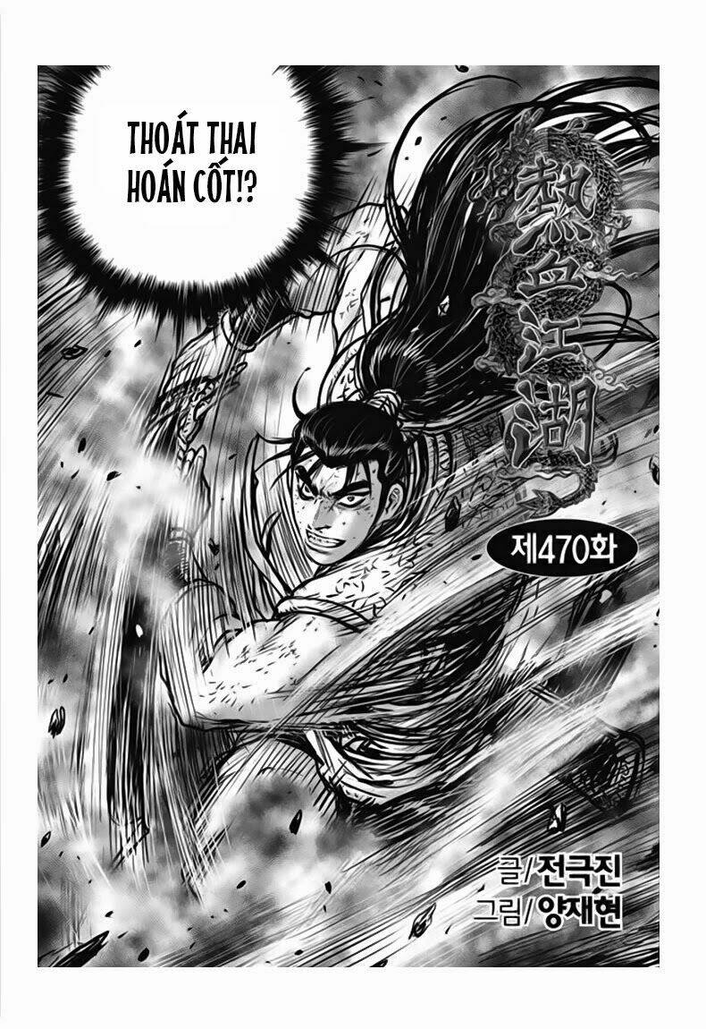 Chapter 470