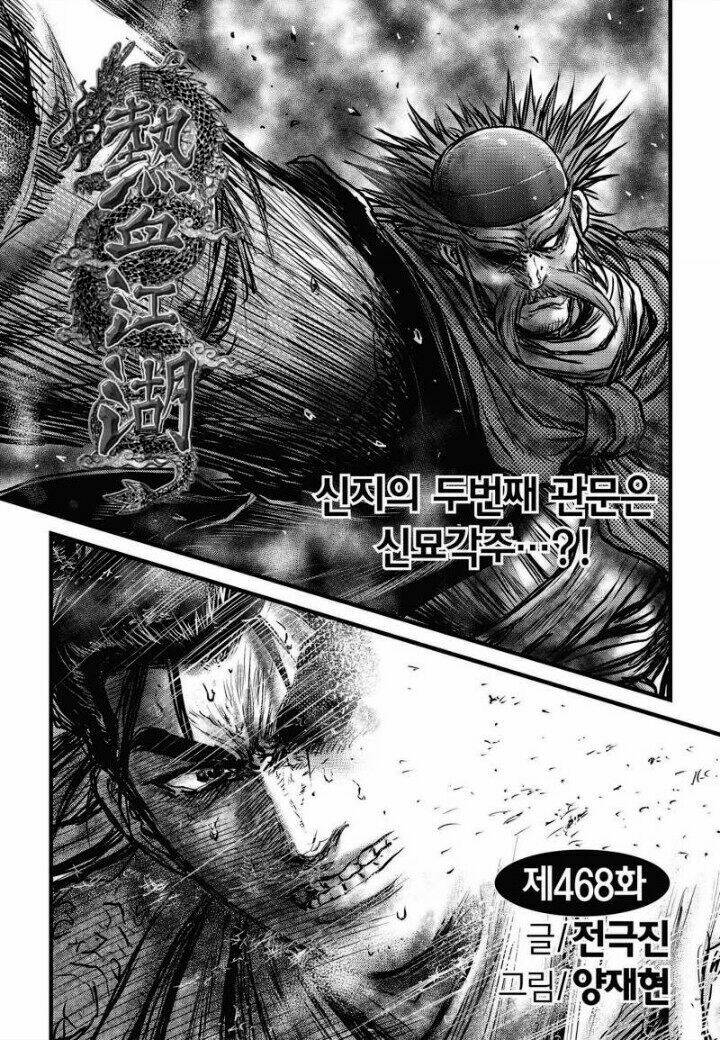 Chapter 468