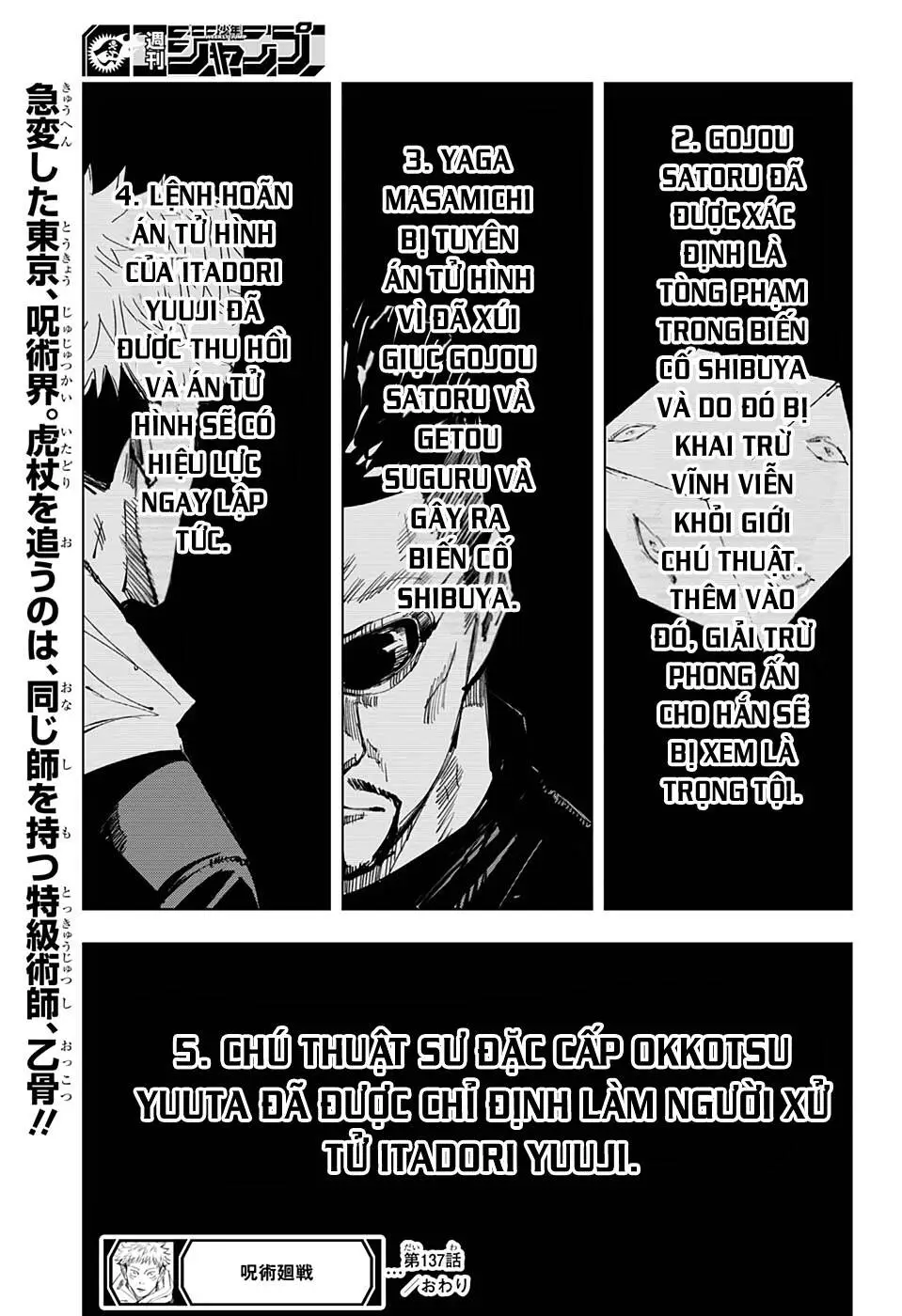 Chapter 137