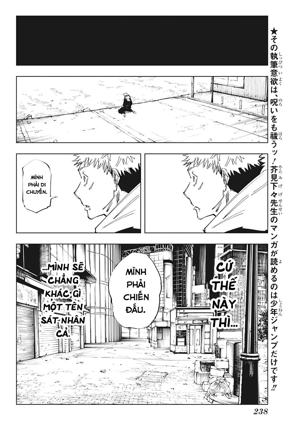 Chapter 120