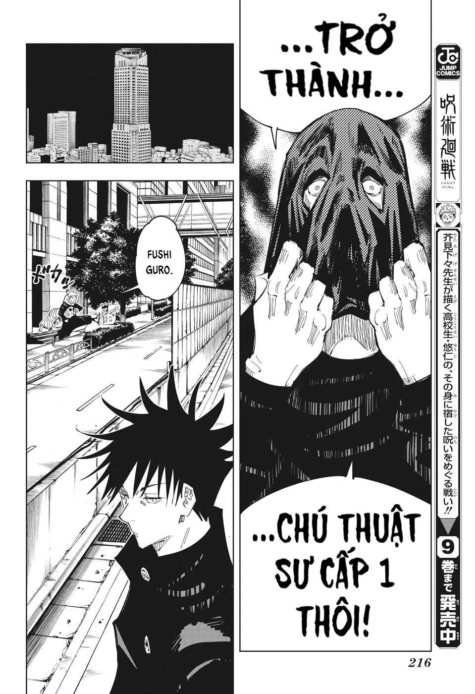 Chapter 94