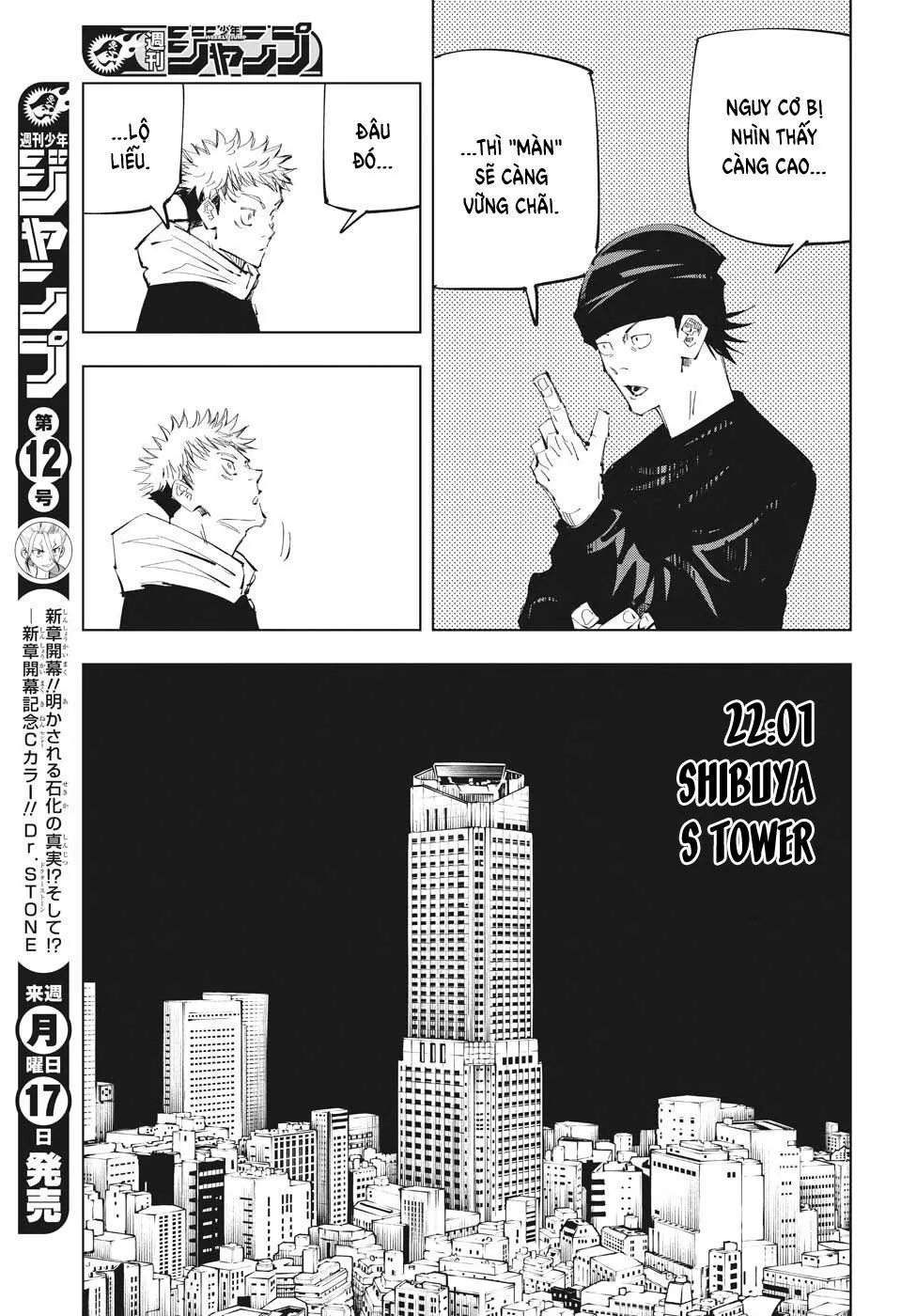 Chapter 94