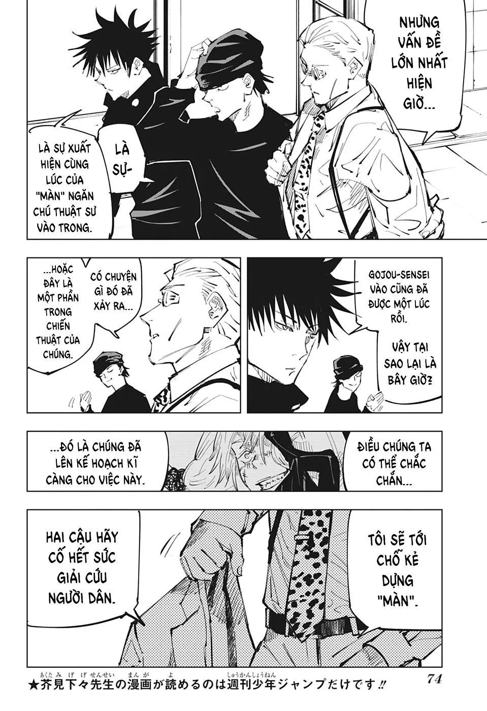 Chapter 92