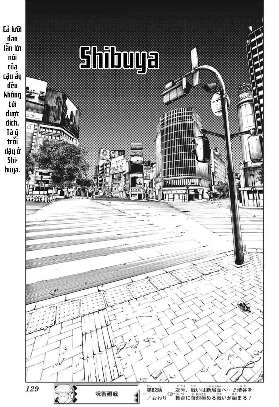 Chapter 82