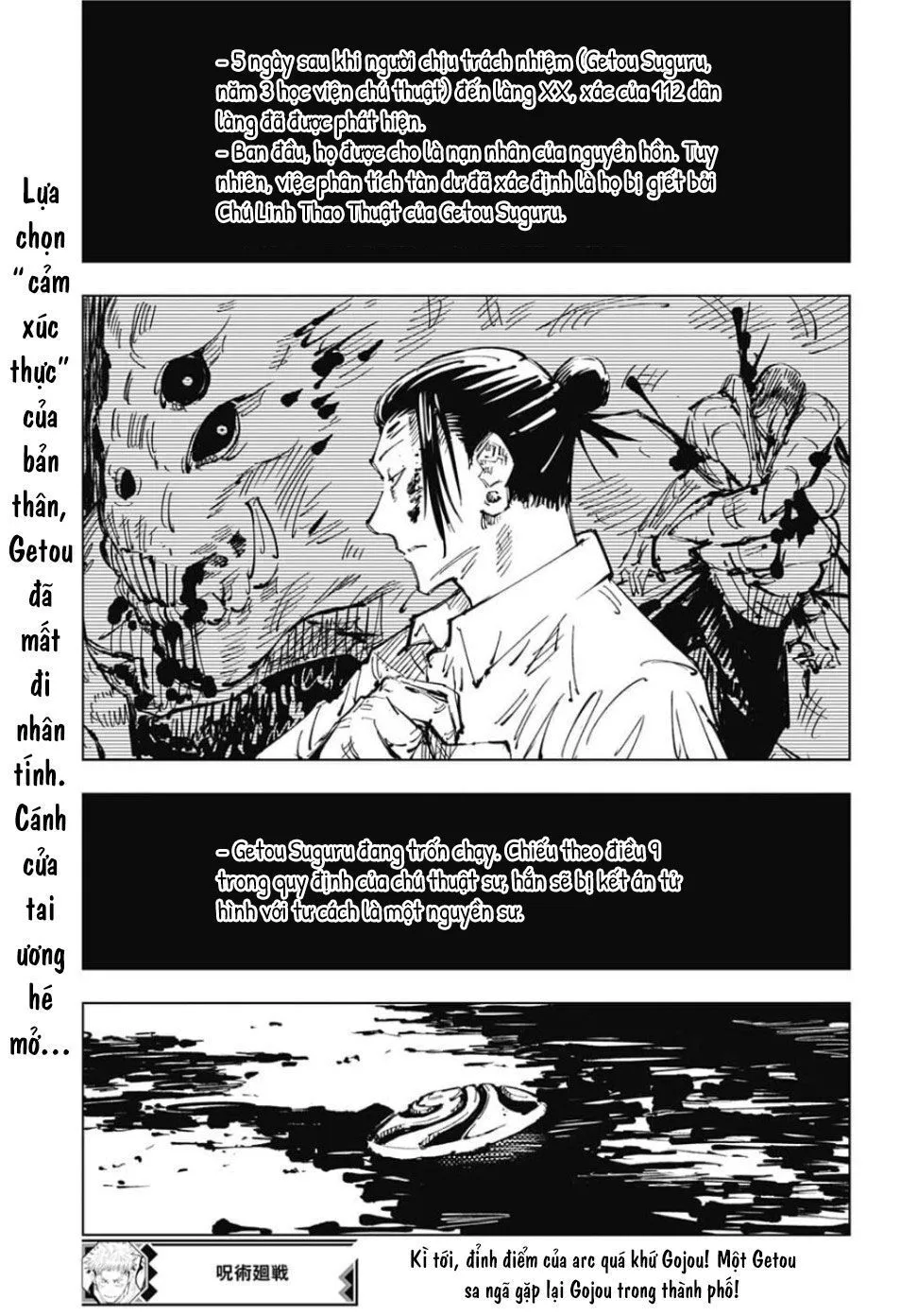 Chapter 77