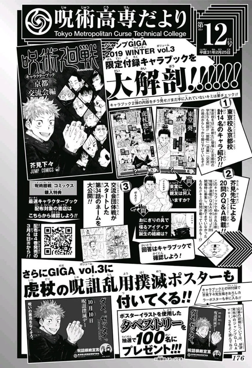 Chapter 48