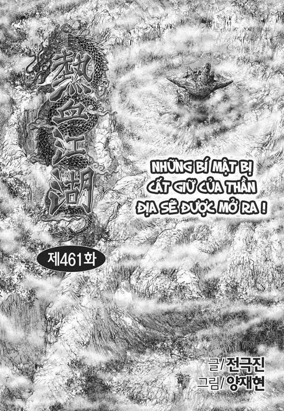 Chapter 461