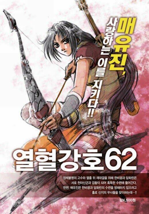 Chapter 449