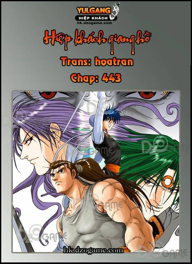 Chapter 443