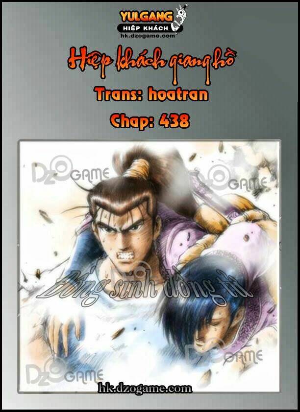 Chapter 438