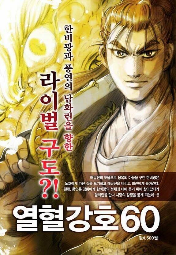 Chapter 438