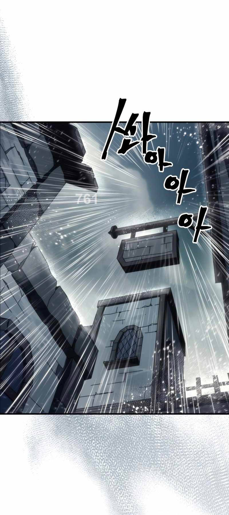 Chapter 41