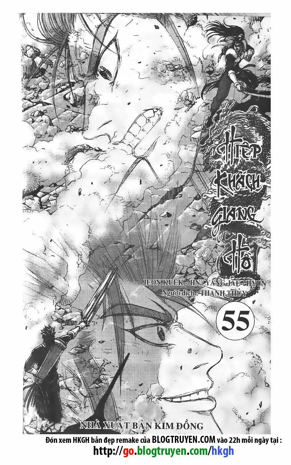 Chapter 388