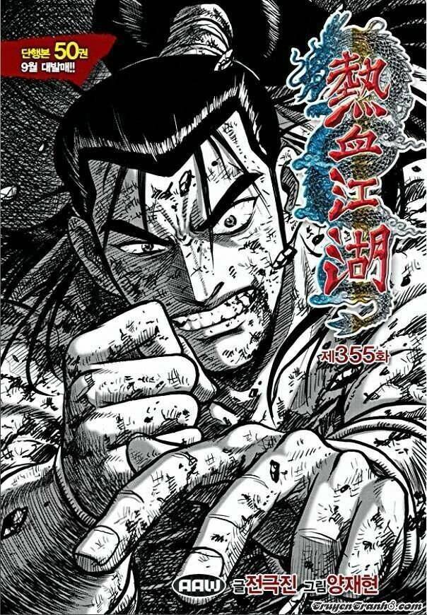 Chapter 355