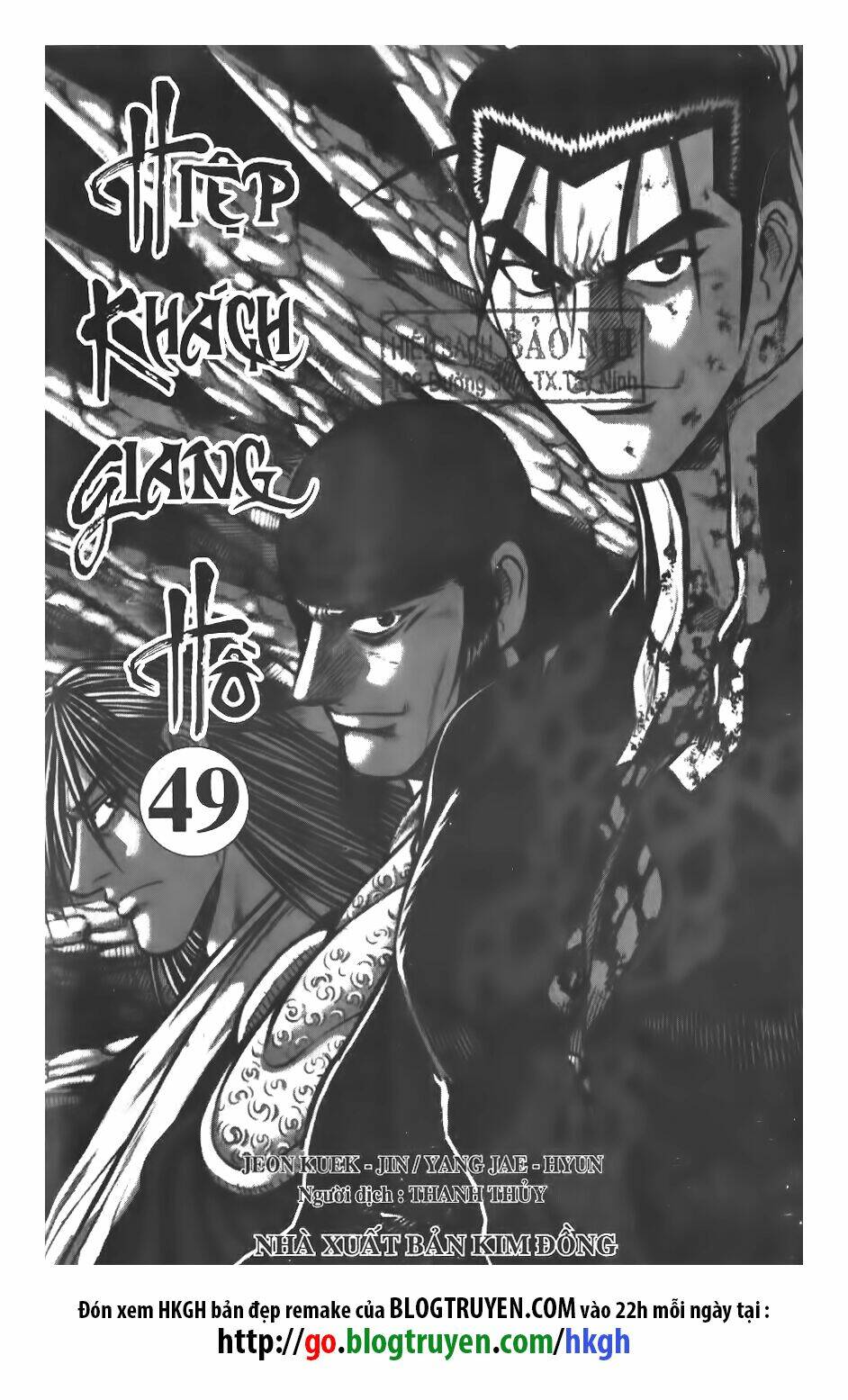 Chapter 340