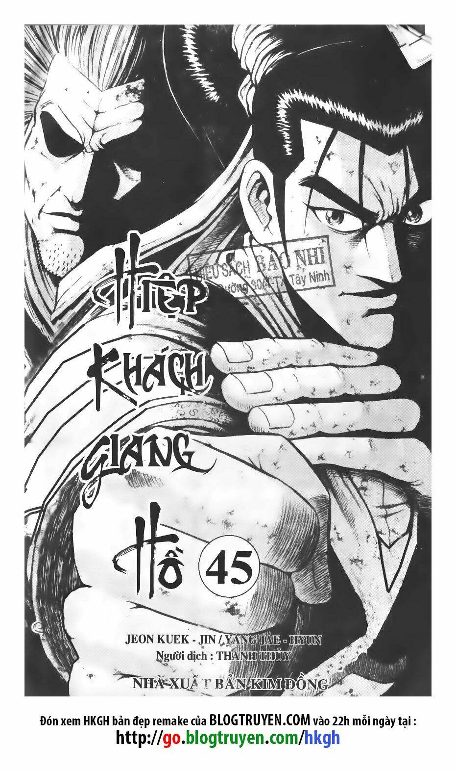 Chapter 309