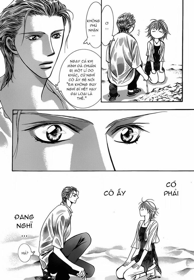 Chapter 206