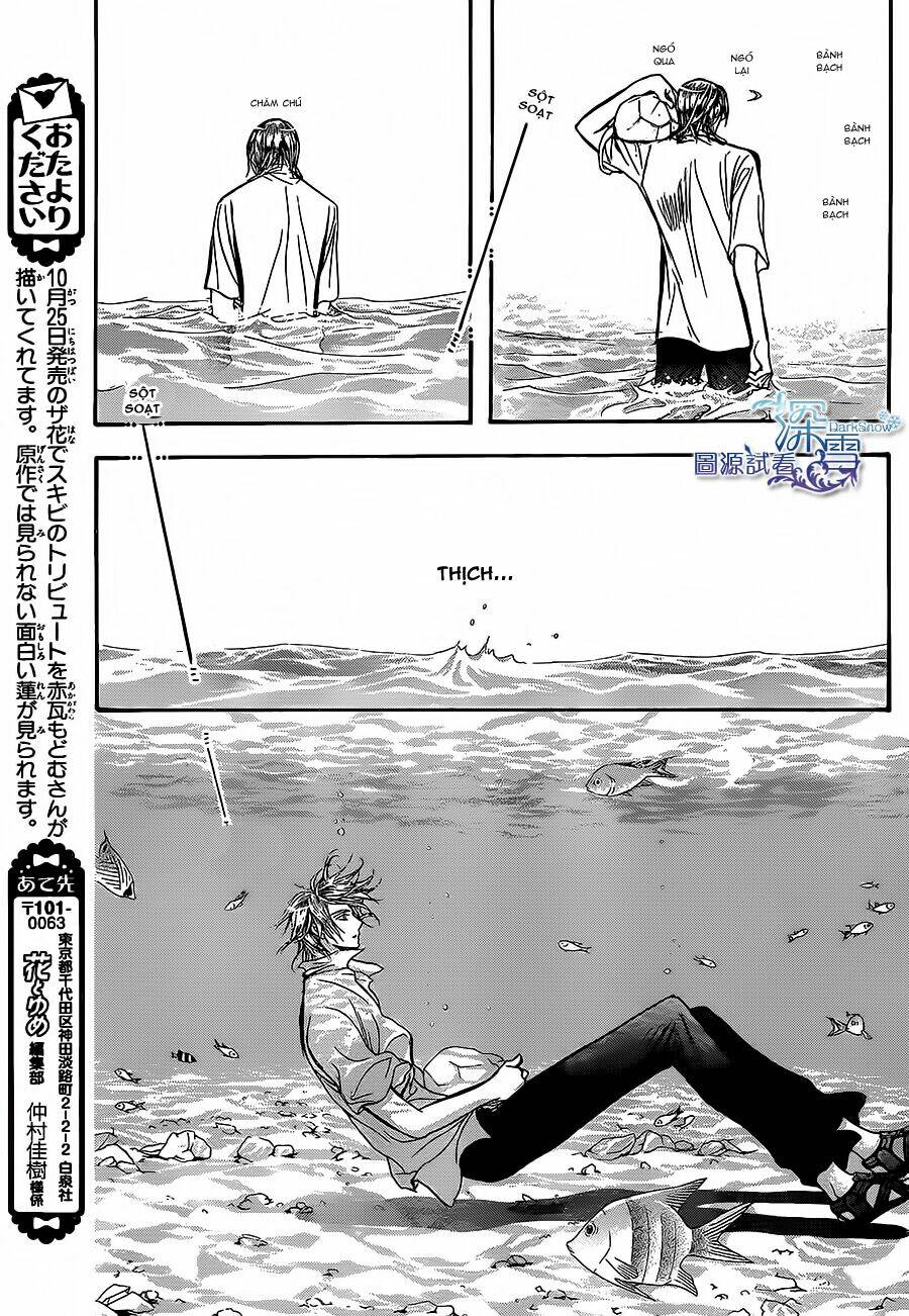 Chapter 205