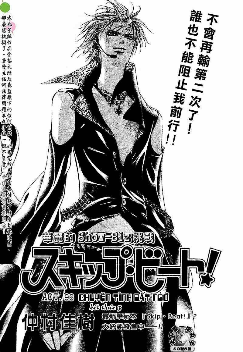 Chapter 96