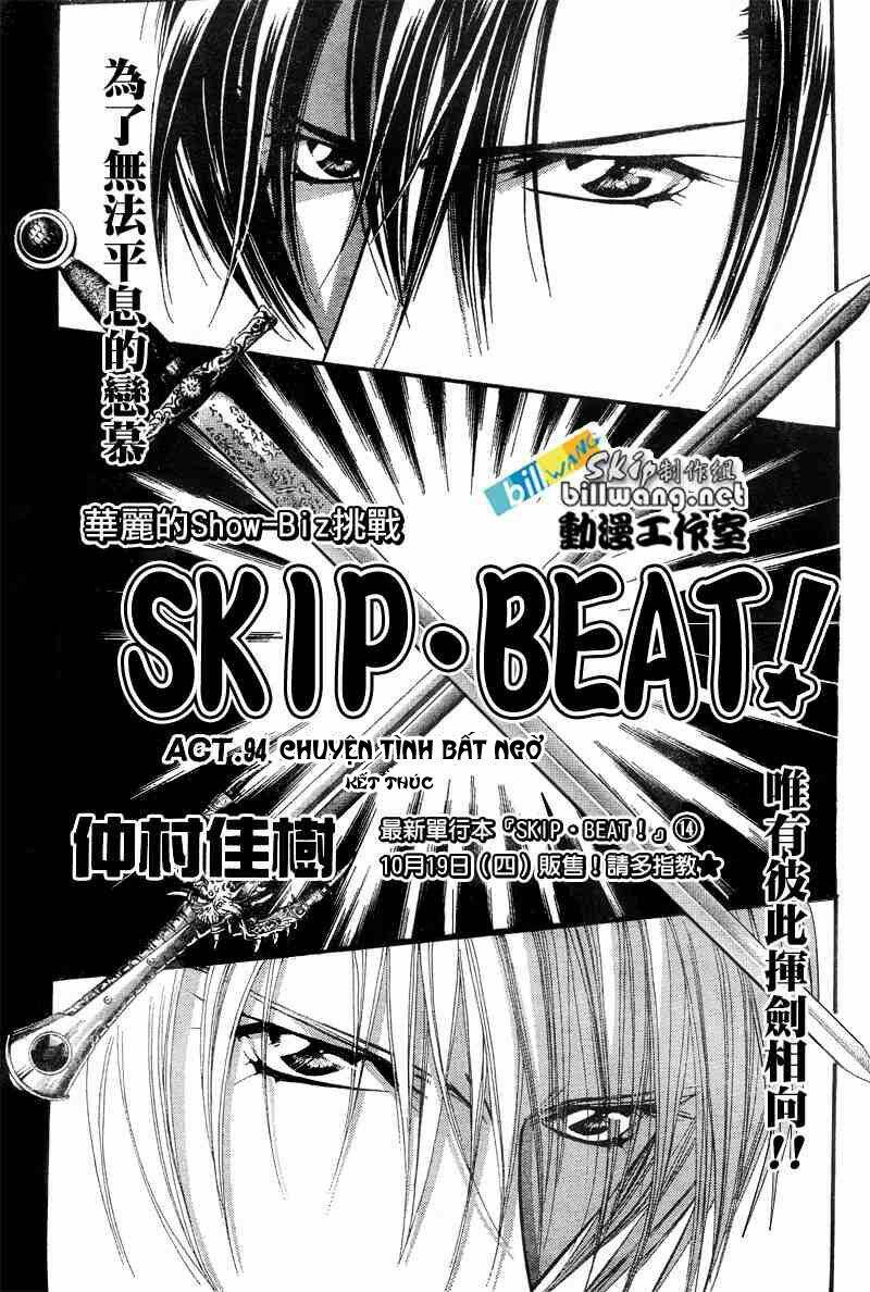 Chapter 94