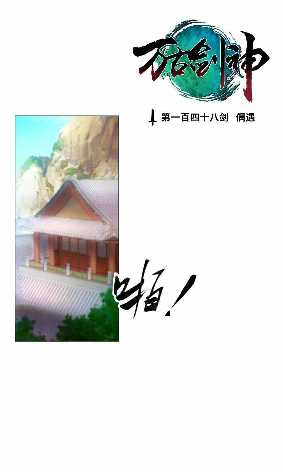 Chapter 148