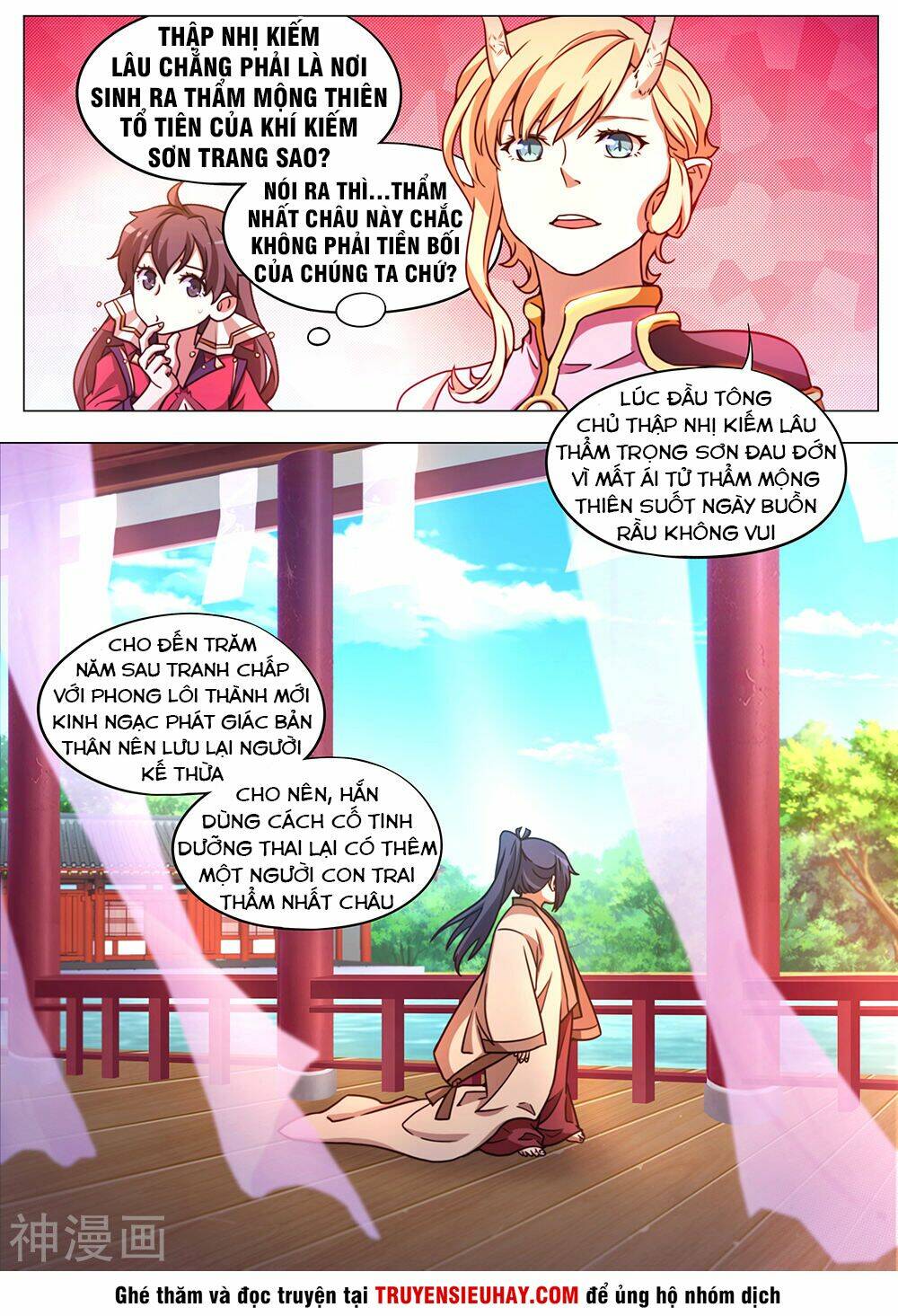 Chapter 87